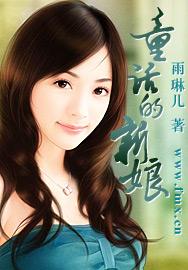 落跑新娘台词